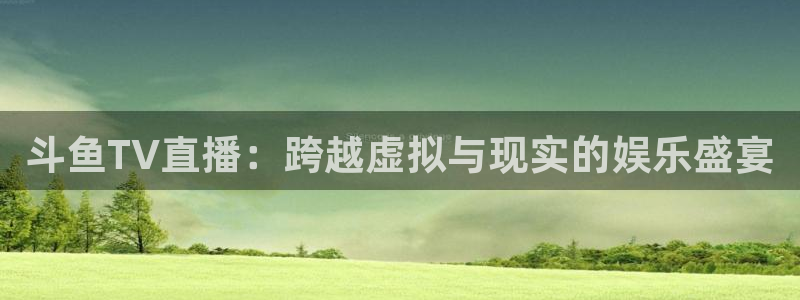 新闻图片